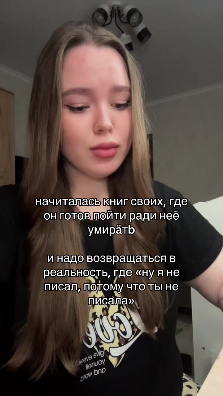 @тгк: Евген читает 📚✨