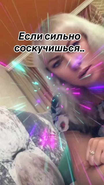 @🫦Хулиганка🫦