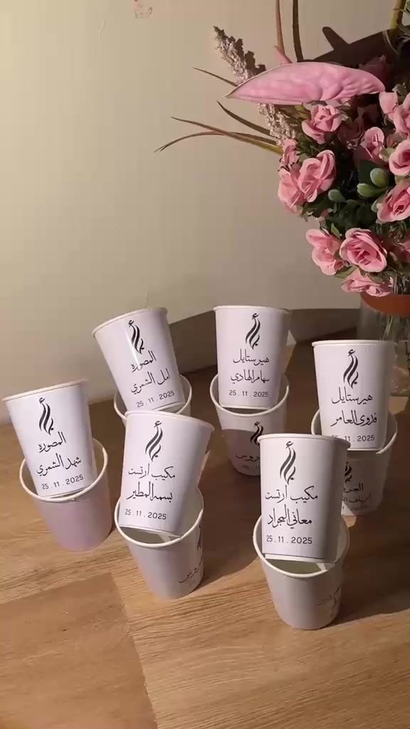 @متجر دان | DAN