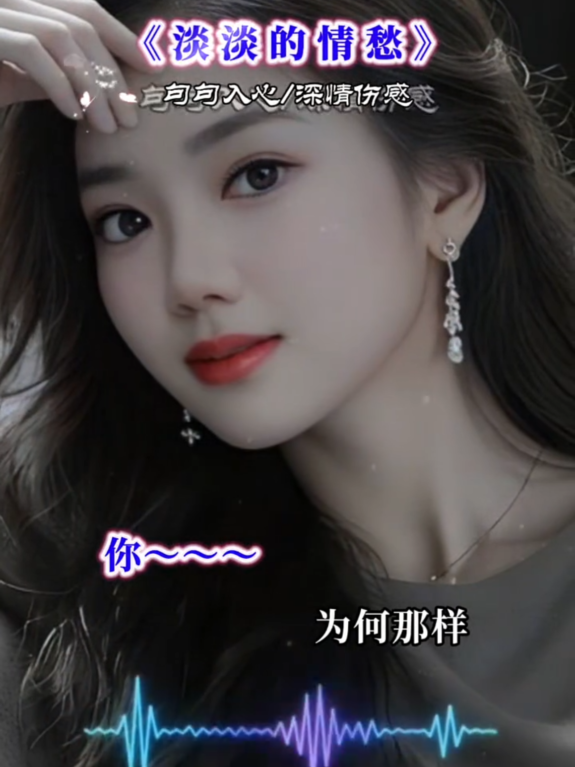 @美丽的世界