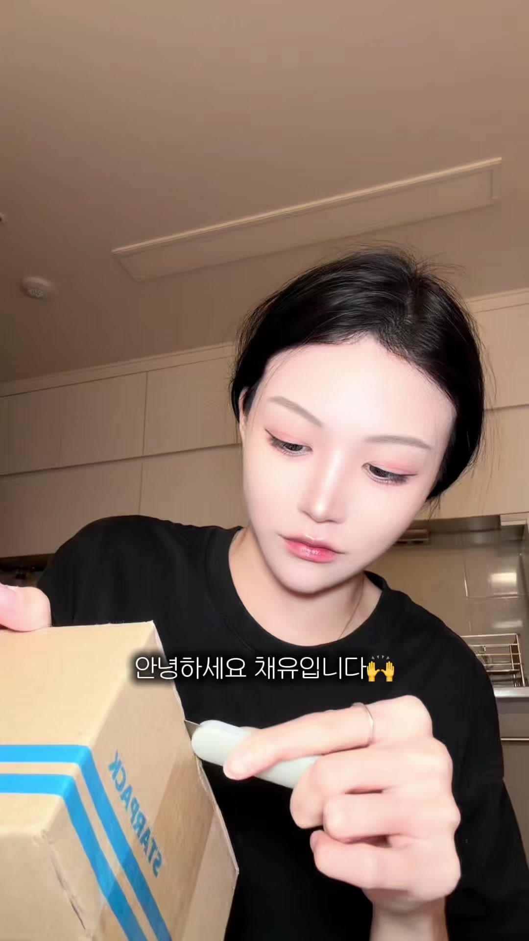 @채유