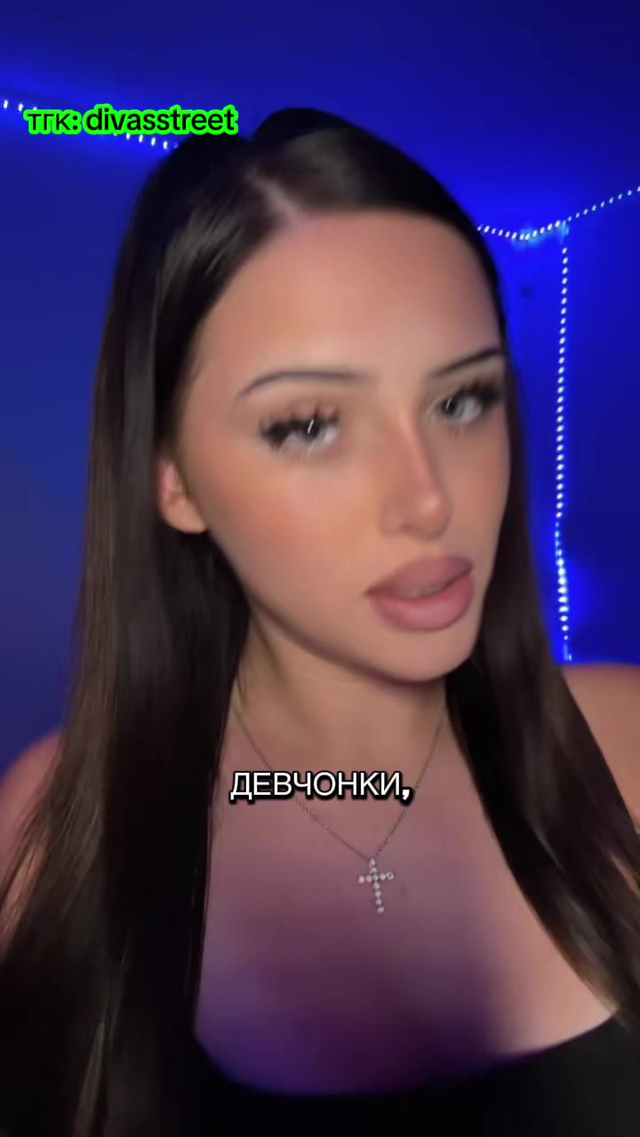 @white baddie