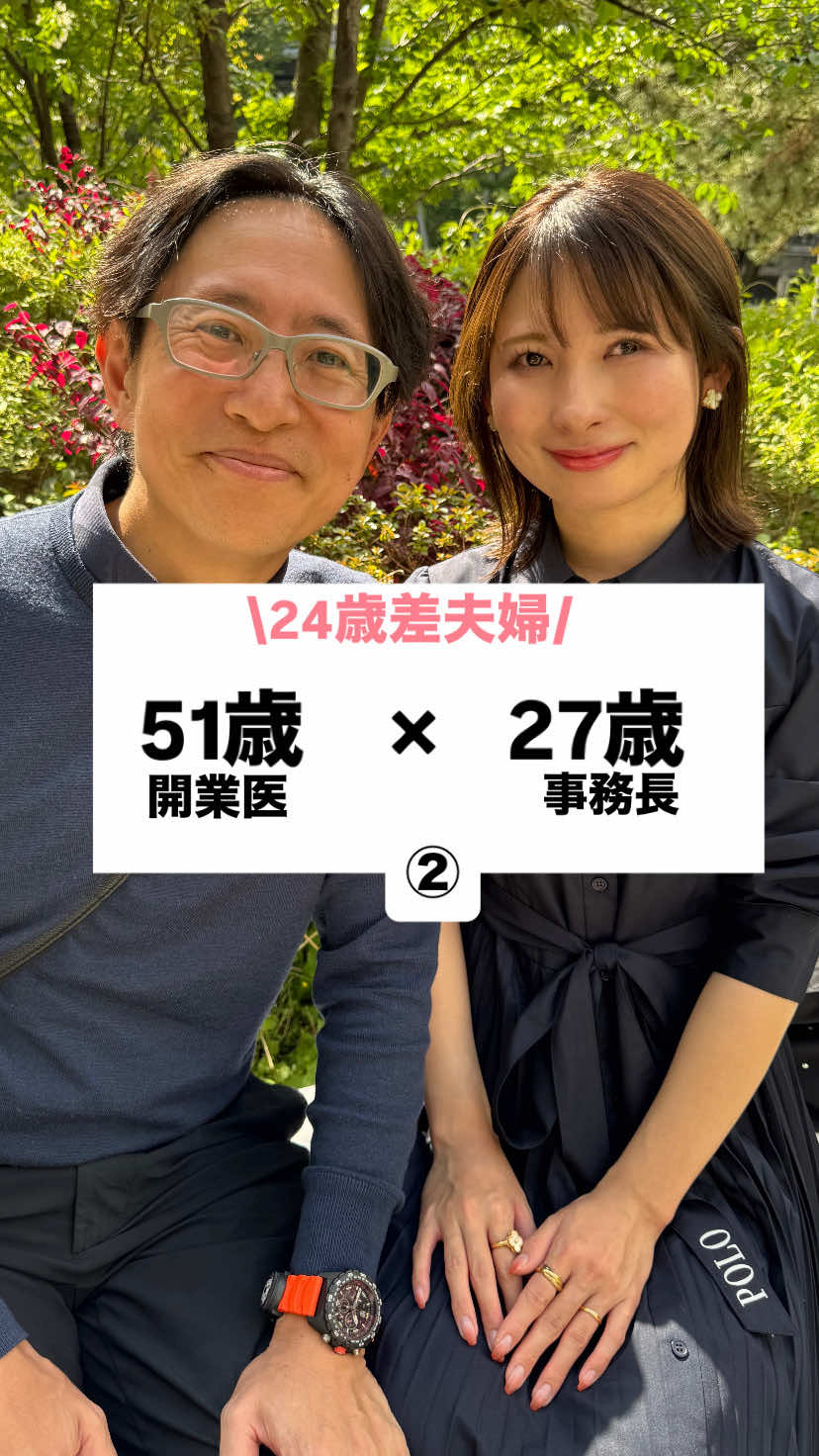 @カップル恋愛事情