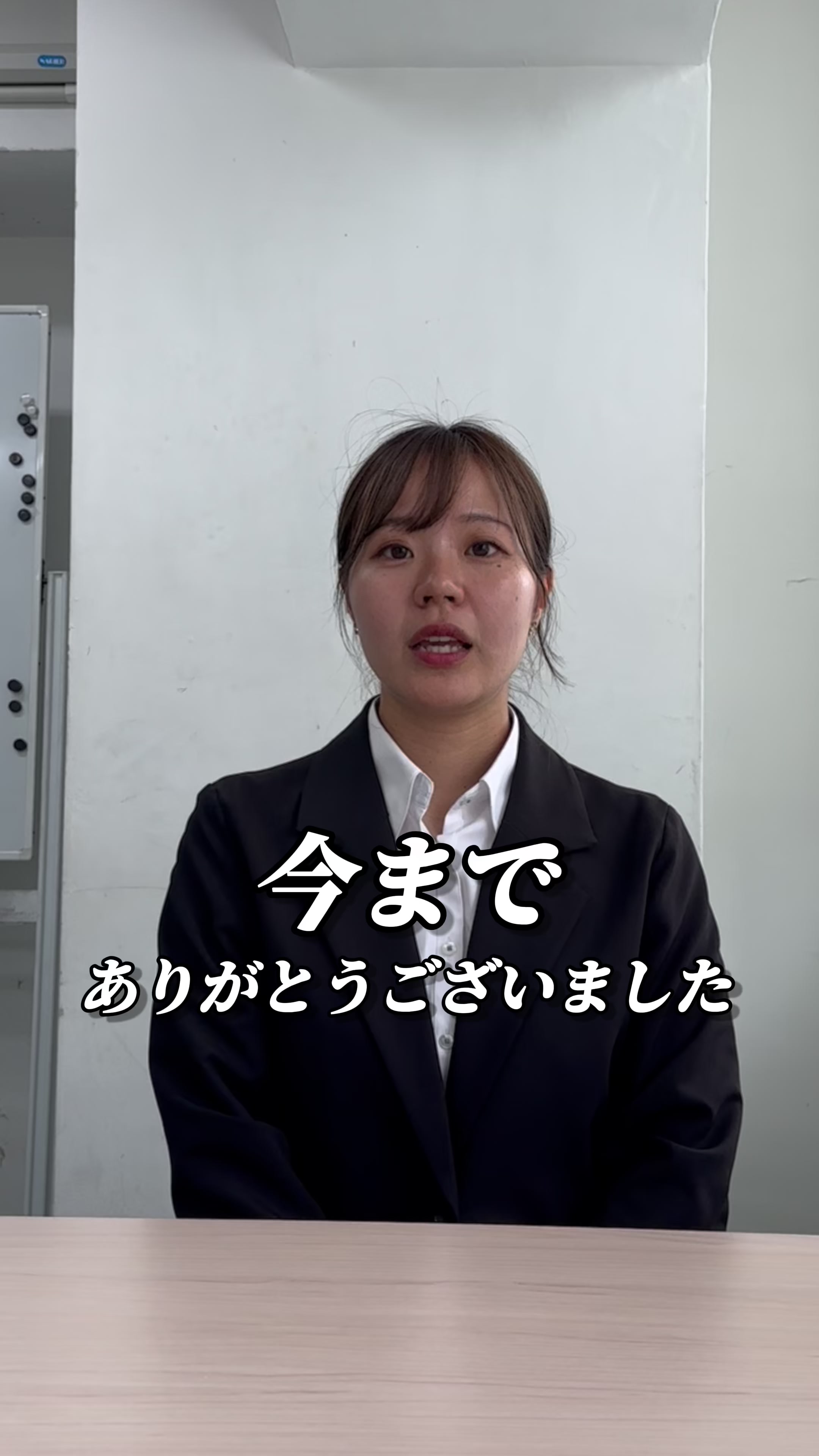 @社長に恋する新入社員