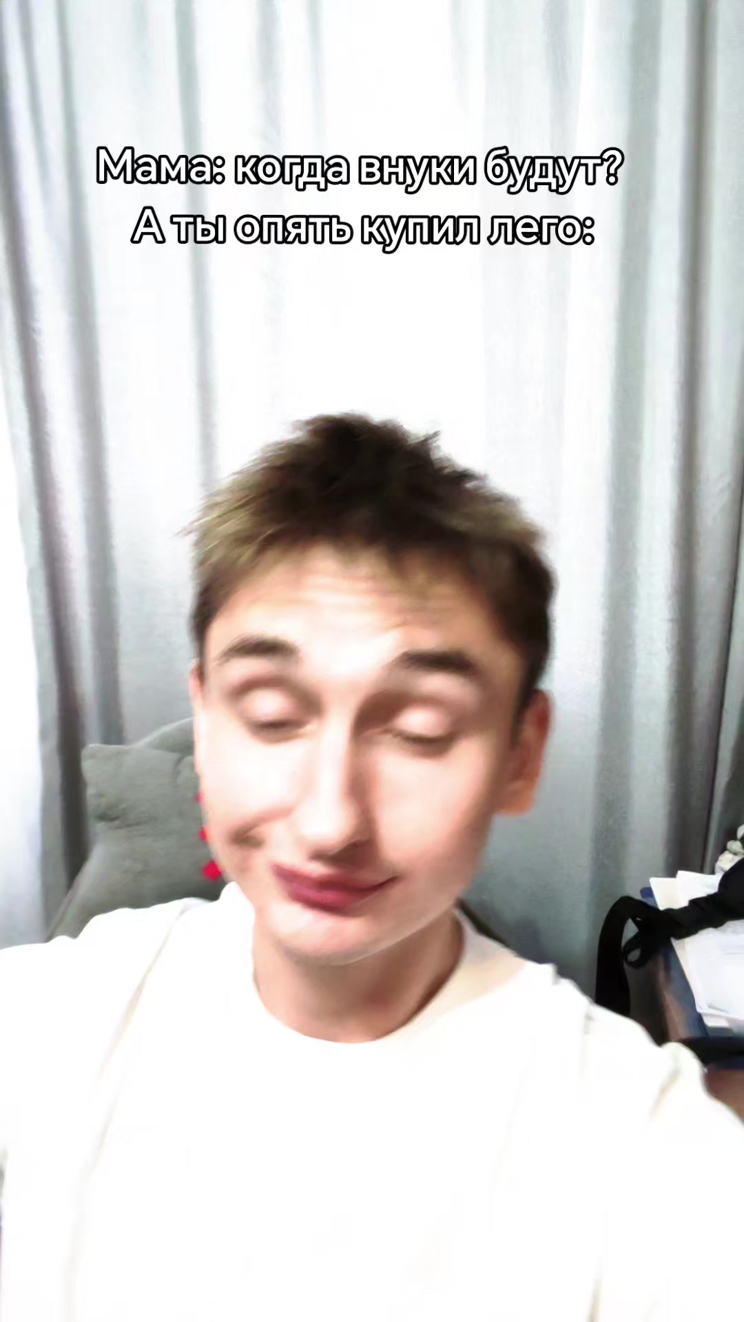@Данек Бурмистров