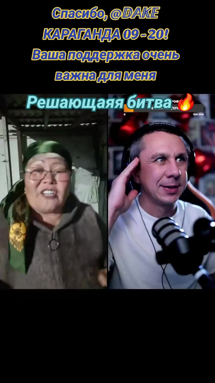 @Нургуль_2🥰Аскар❤️