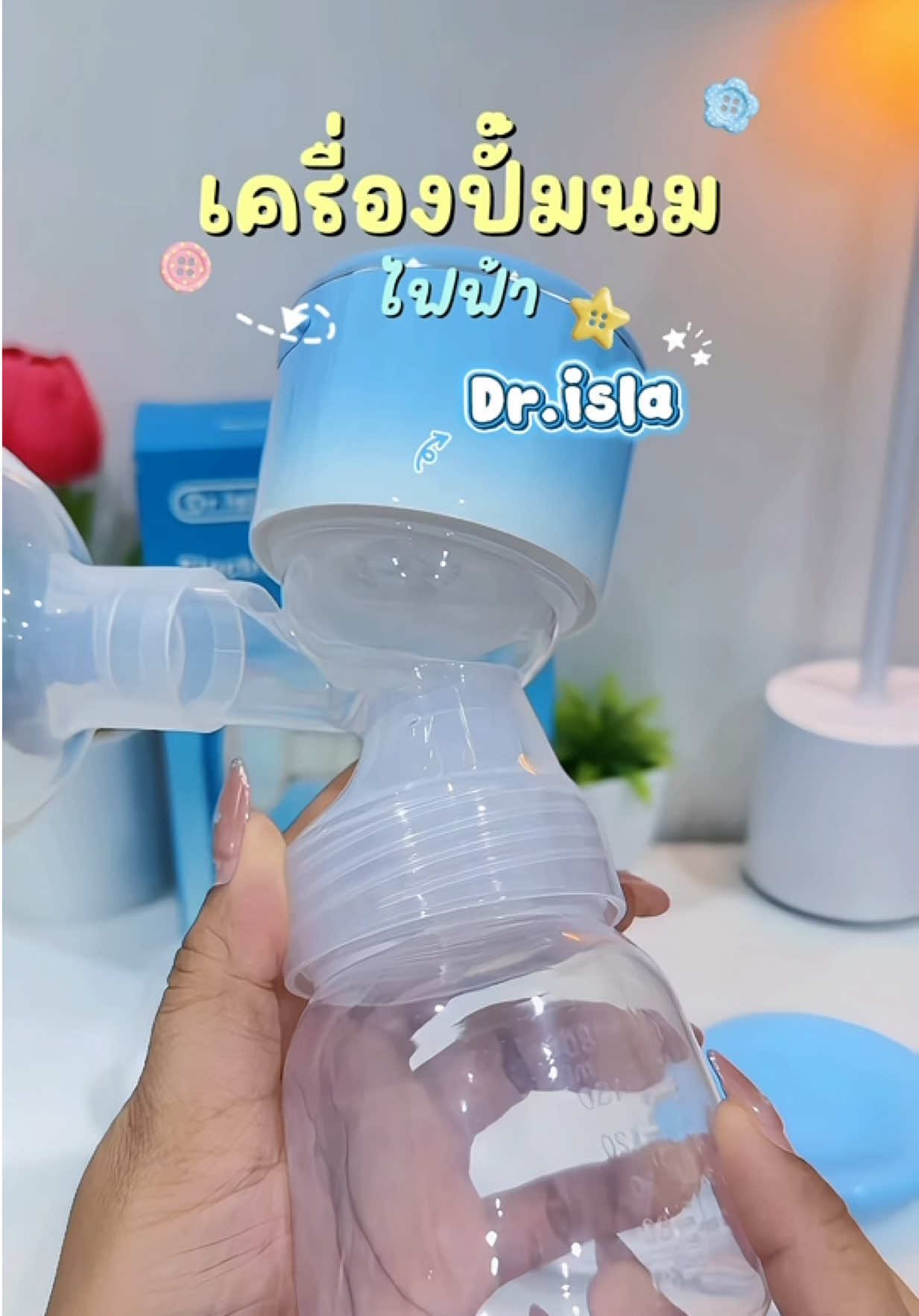 @แม่มล น้องมาสเตอร์