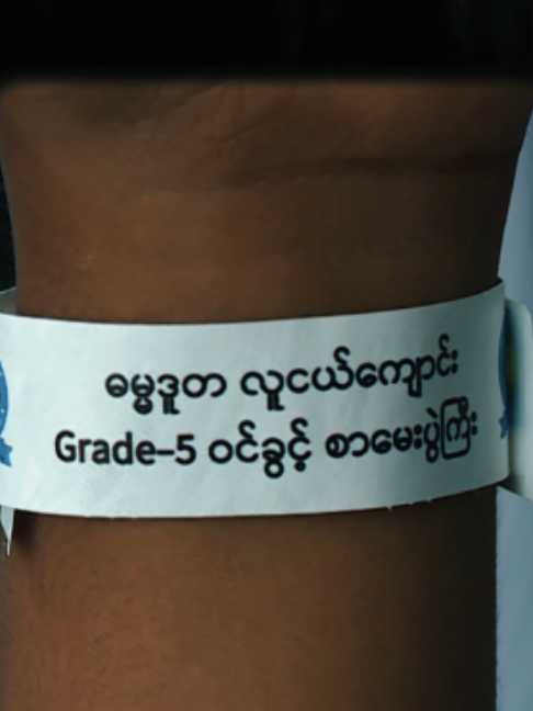@ဓမ္မဒူတလူငယ်ကျောင်း
