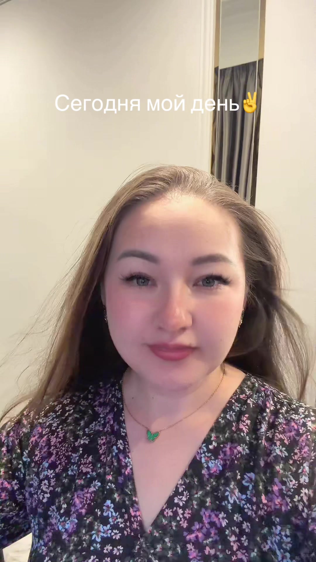 @Айга