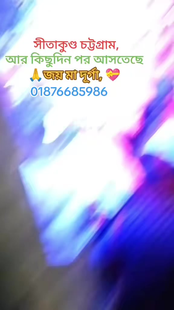 @Chandan Das