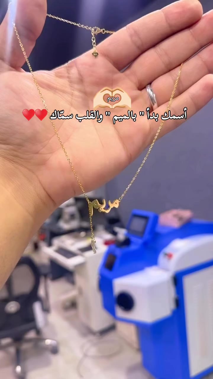 @مجوهرات عالم الأناقة 🇸🇦
