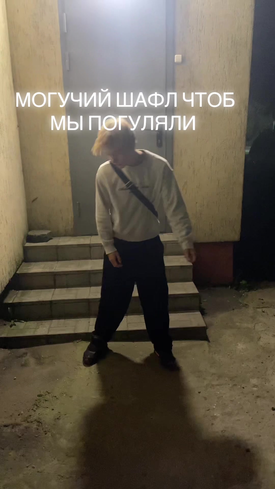@absorbed#штаны👖