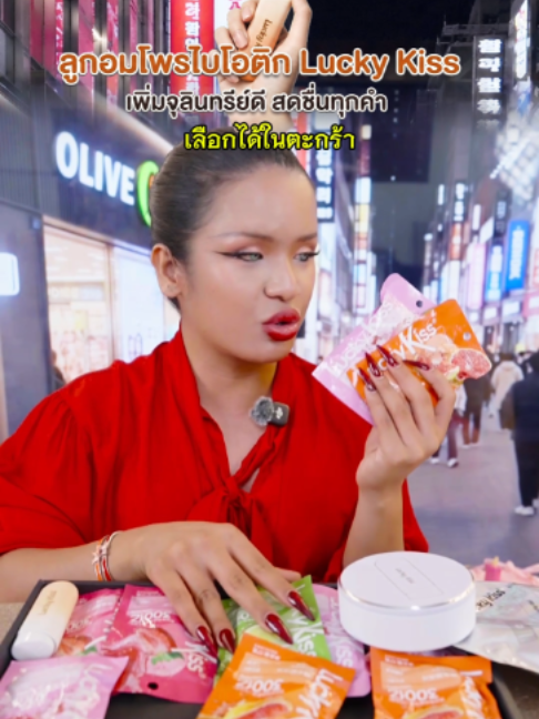 @พิมรี่พายขายทุกอย่าง