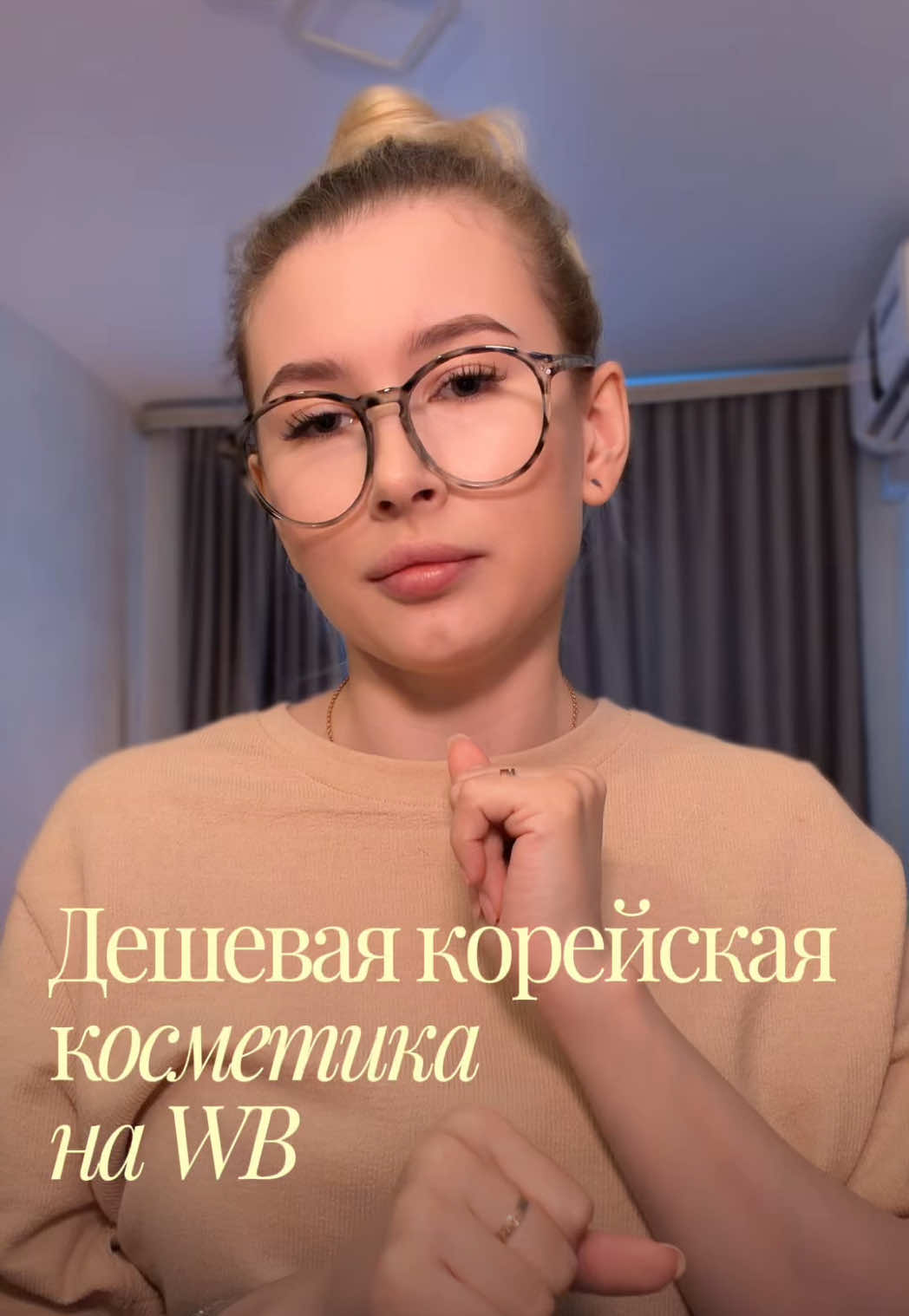 @тгк: Щепкина 🩰