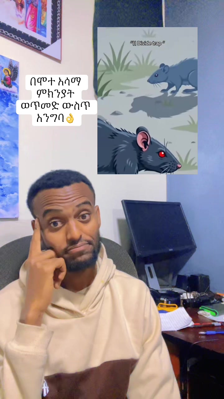 @ከራድዮን ( ዓውደ ምህረት ቲዩብ )