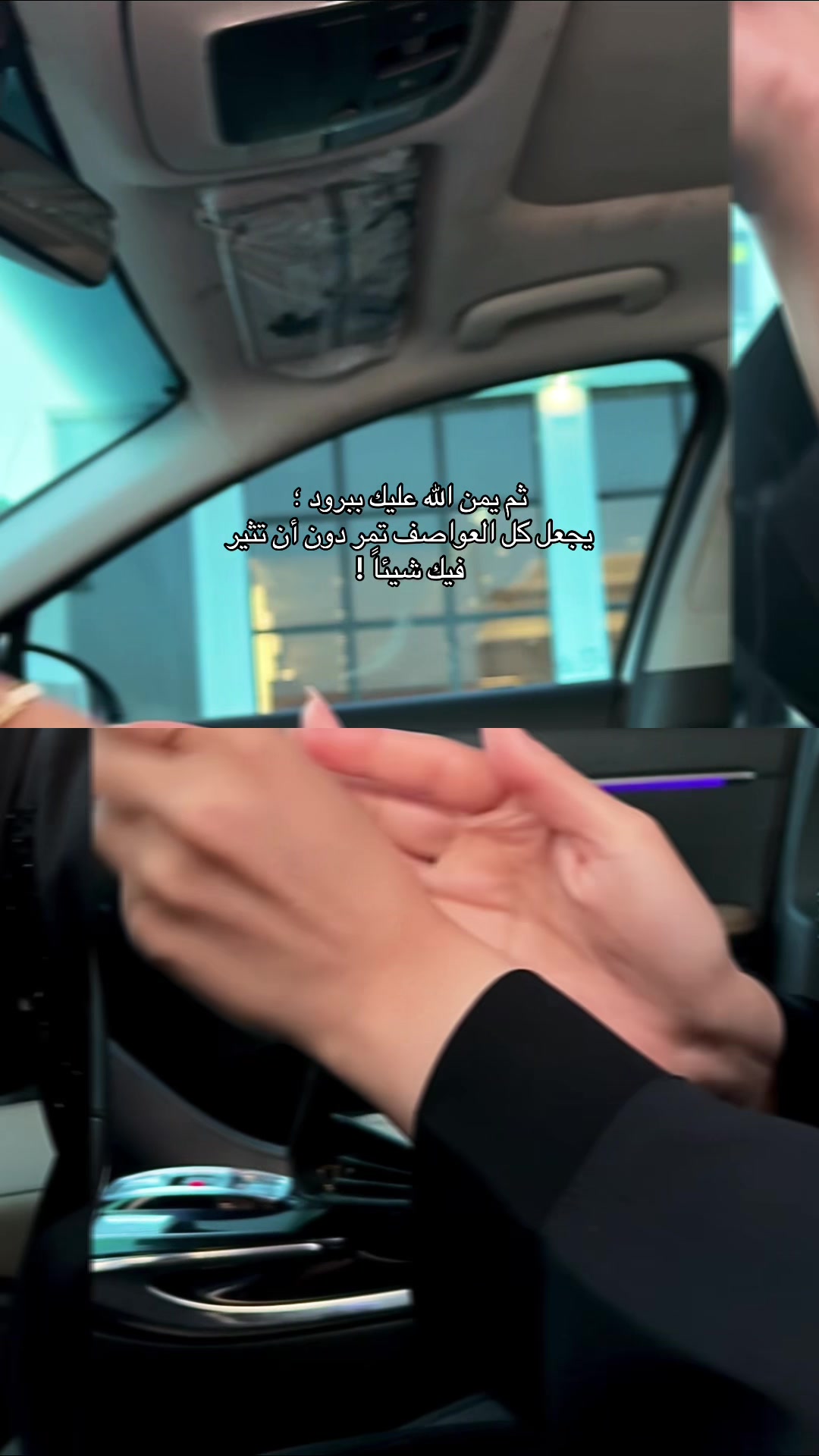 @العنود العواد |AlSHMMRI✨