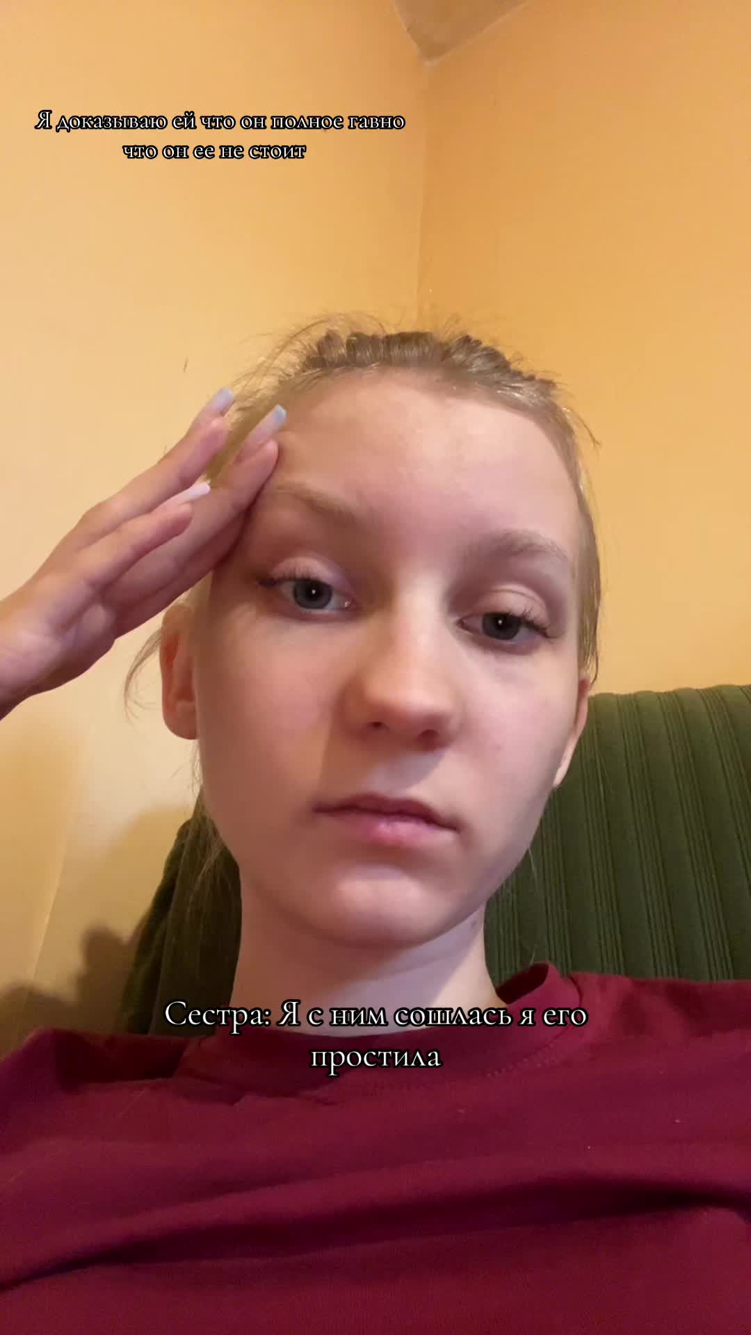 @Тгк: Gulevihna.N