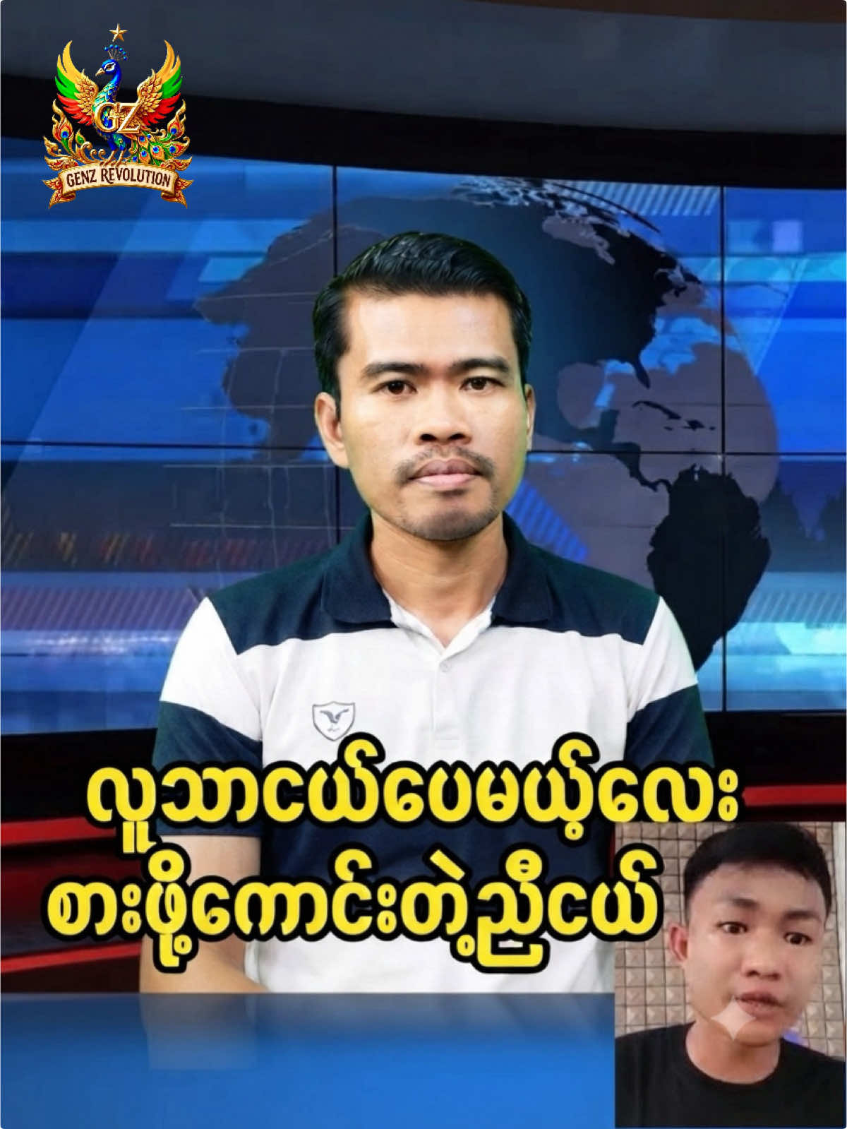 @ð¥ ááœá±áŠážáá±á¬áºááŸááºáá°ááẠð¥