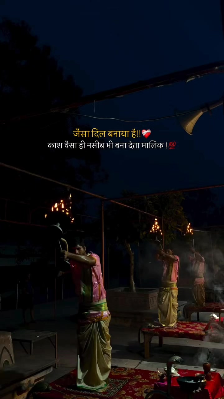 @★✪Rudra Harmel✪★