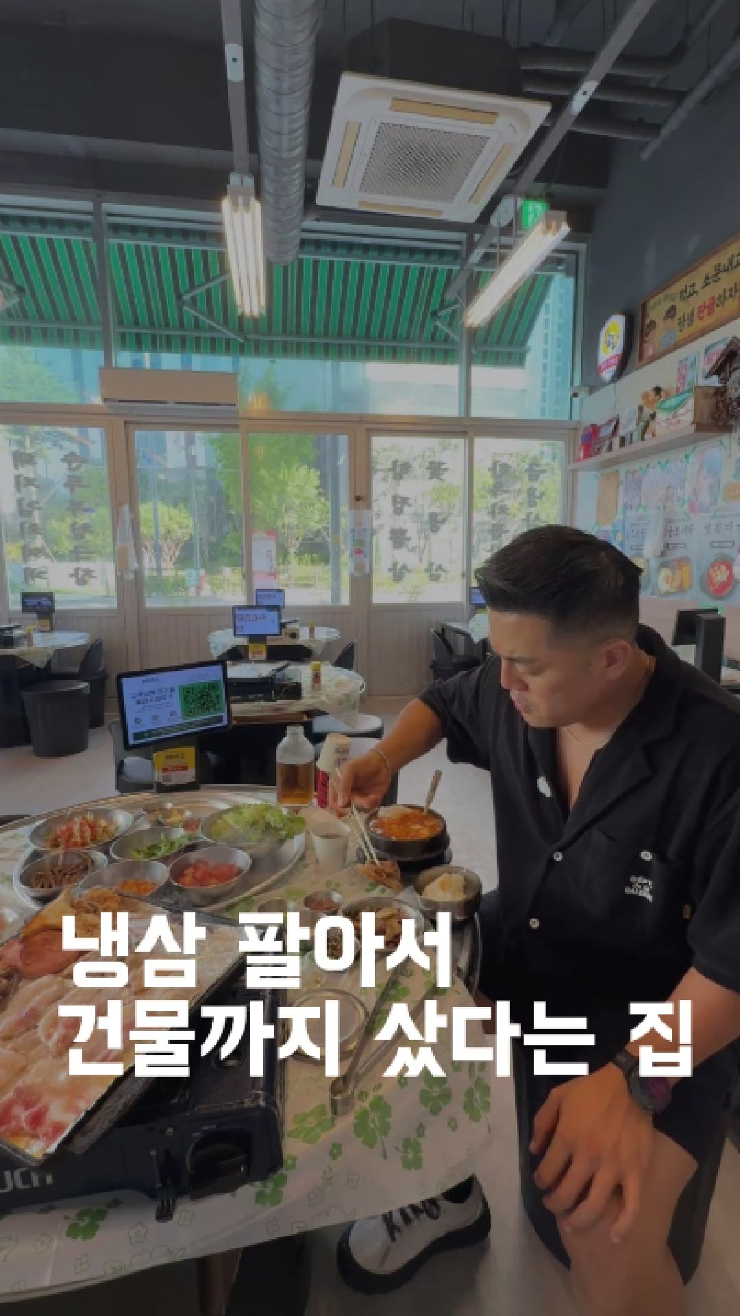 @1분 전국맛집