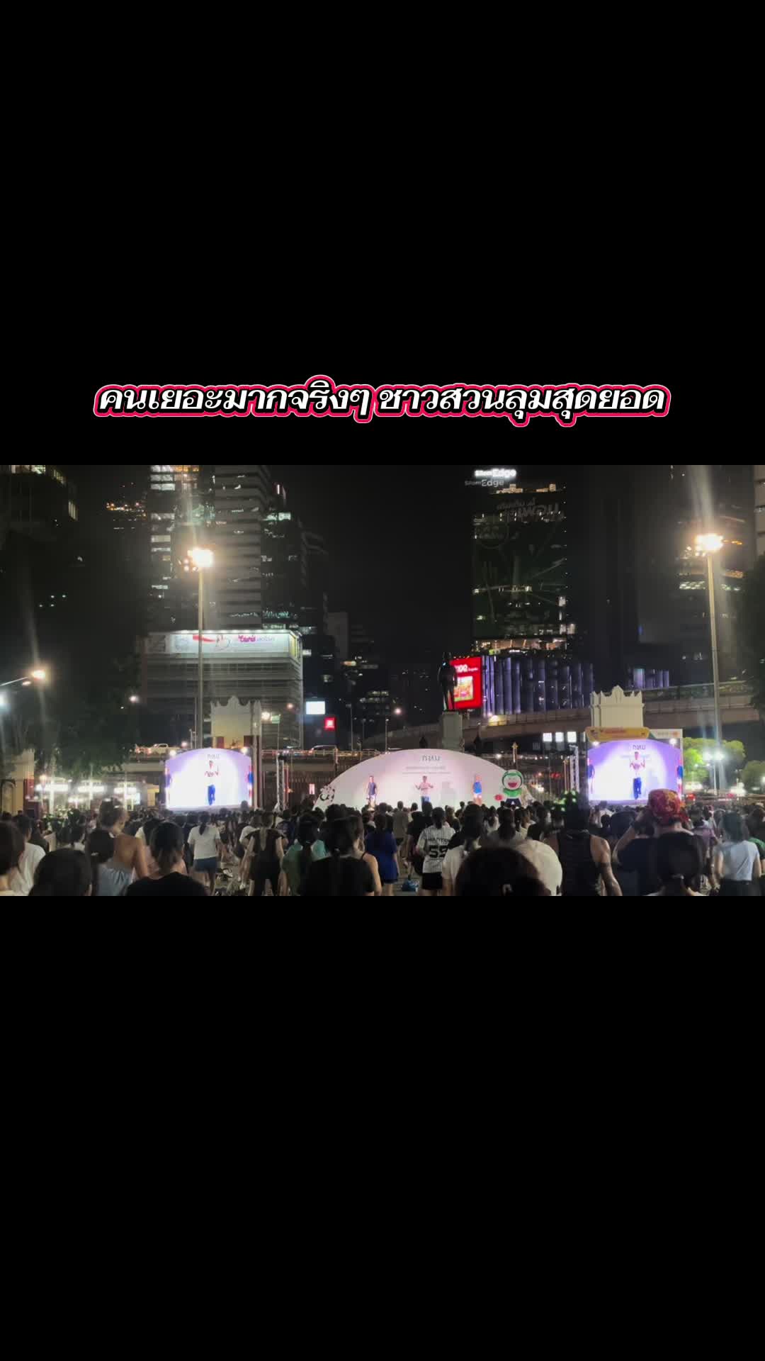 @เต้นง่ายๆBy Folk