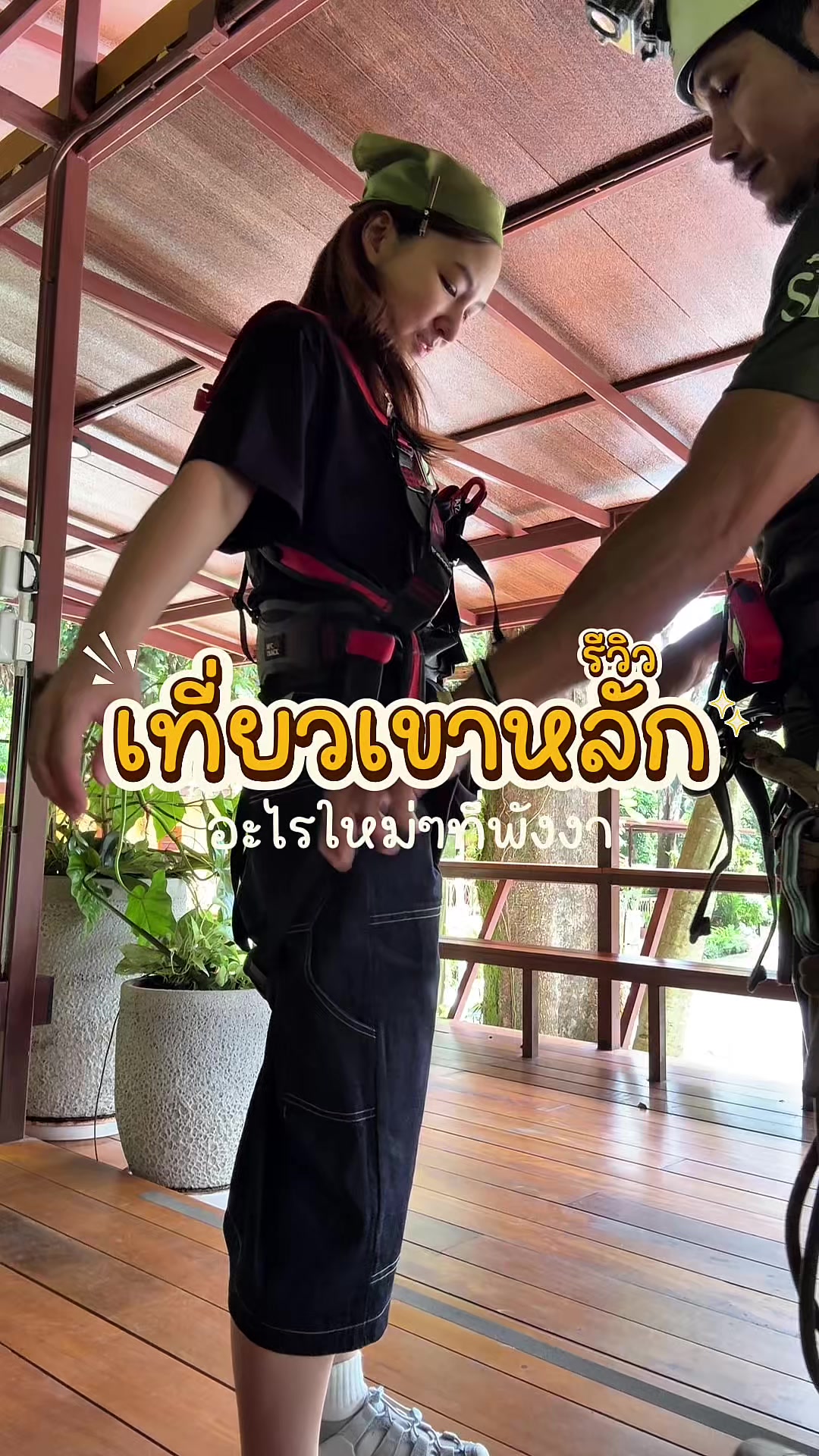 @Japanmase เจแปนมาเสะ