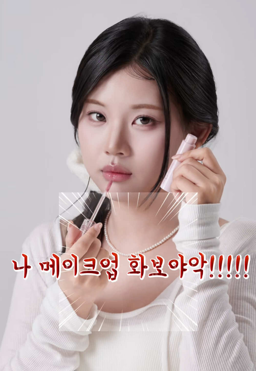 @람누끼