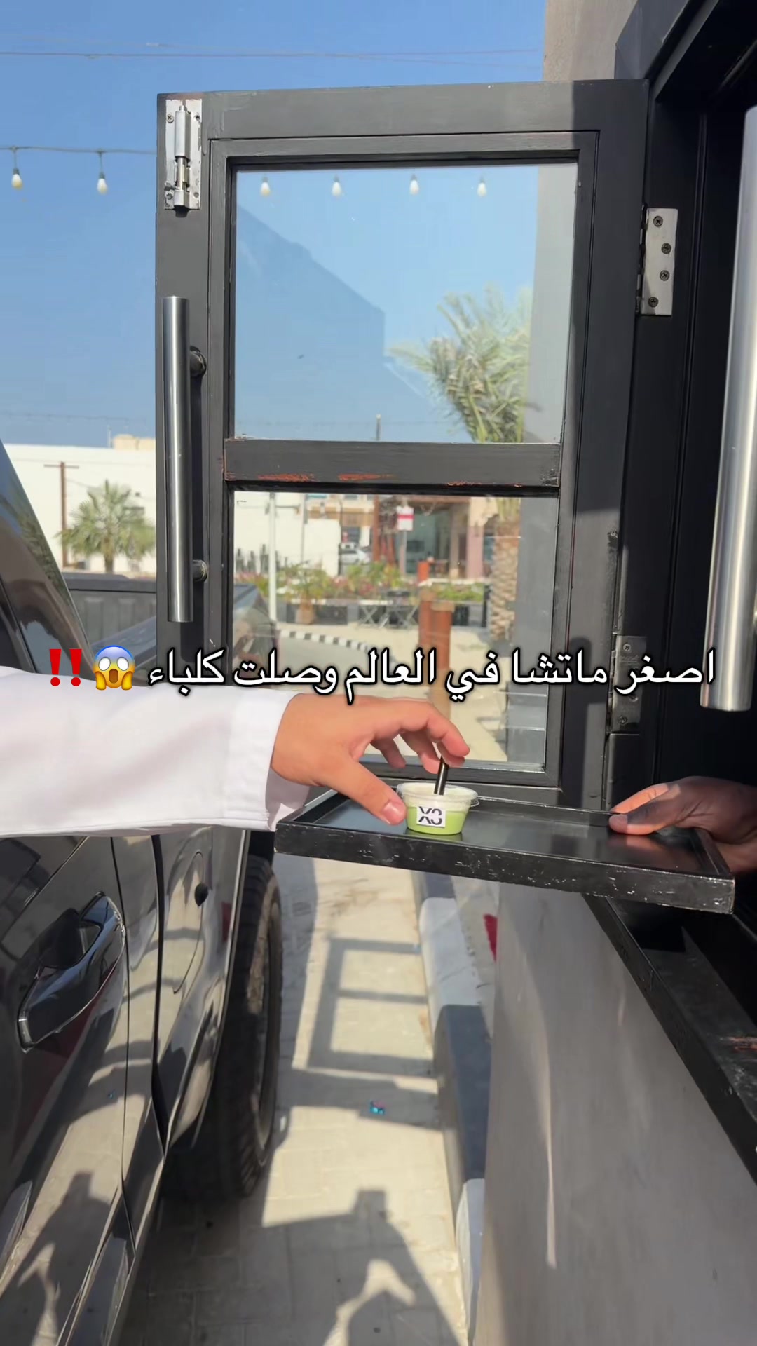 @كنافة 🔥