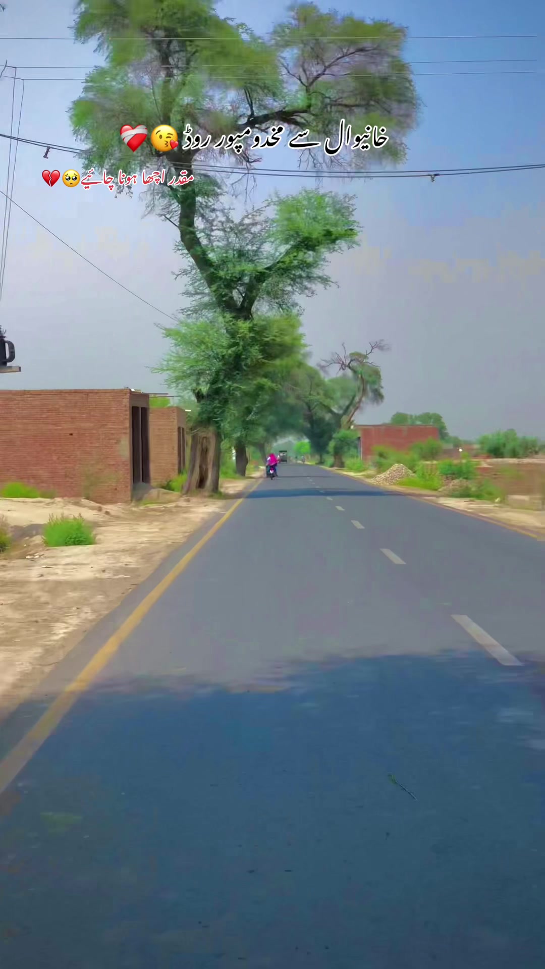 @🕊️🍂سوہنا_شہر خانیوال 🍂❤️🩹