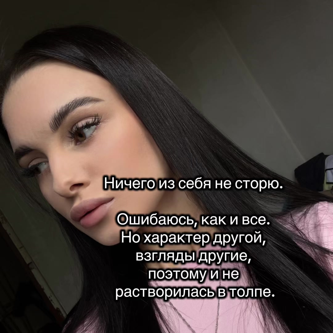 @ТГК: НА СВОЁМ ВАЙБЕ🤍