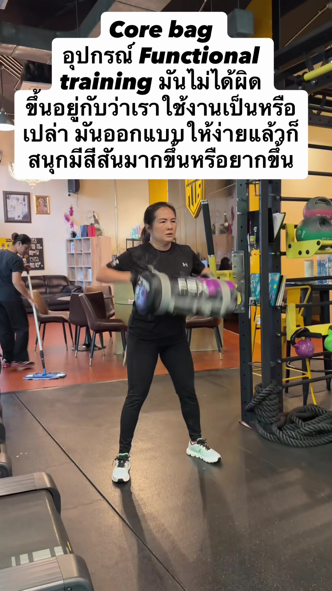 @เล่นเวทกับพี่ออฟ