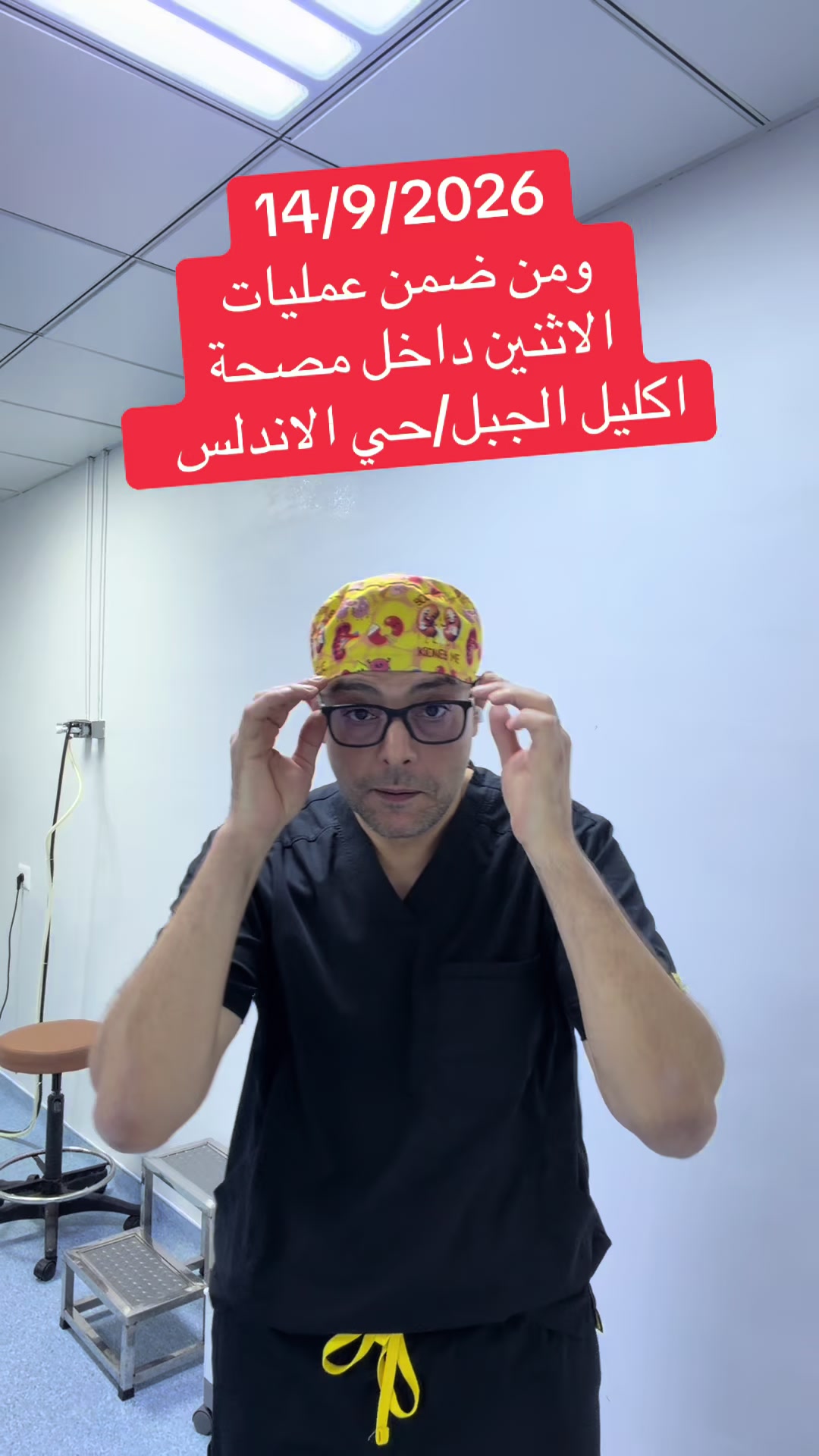 @د.عبدالرحيم الهاشمي