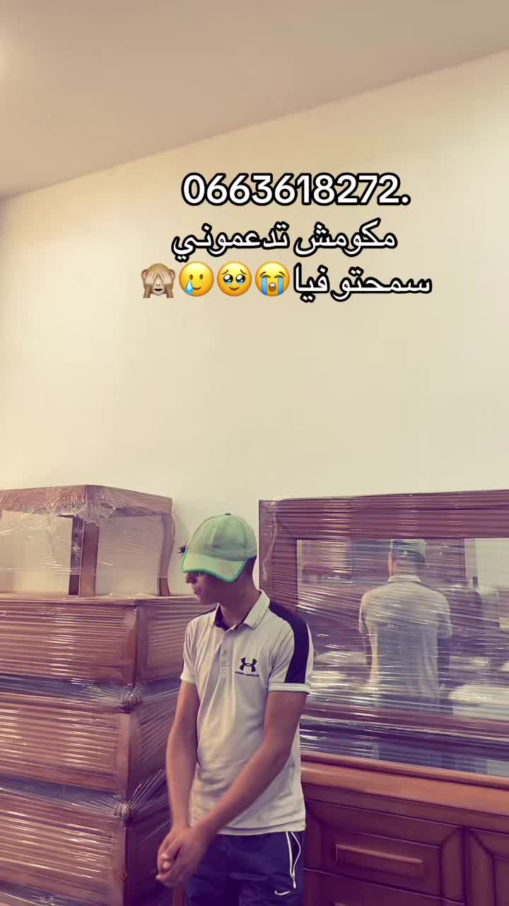 @Youcef mezyani