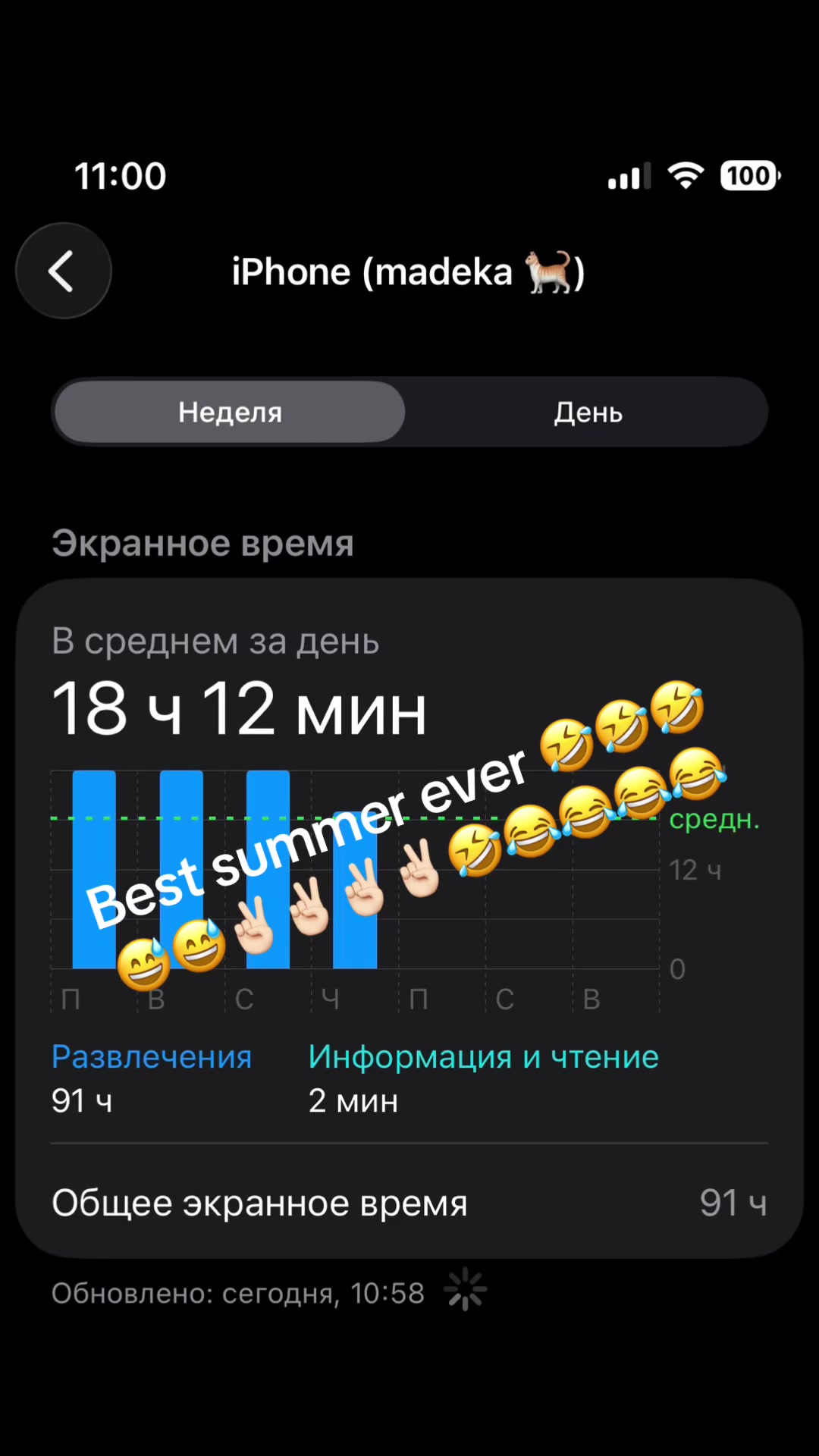 @мадекохае 🐈⬛