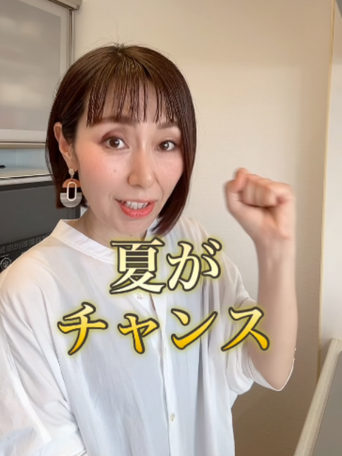 @りょうこ|40代からの体質改善×中医学