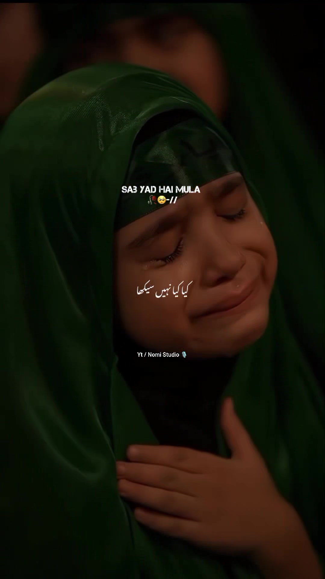 @Nomi lyrics