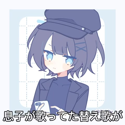 @十六夜悠斗