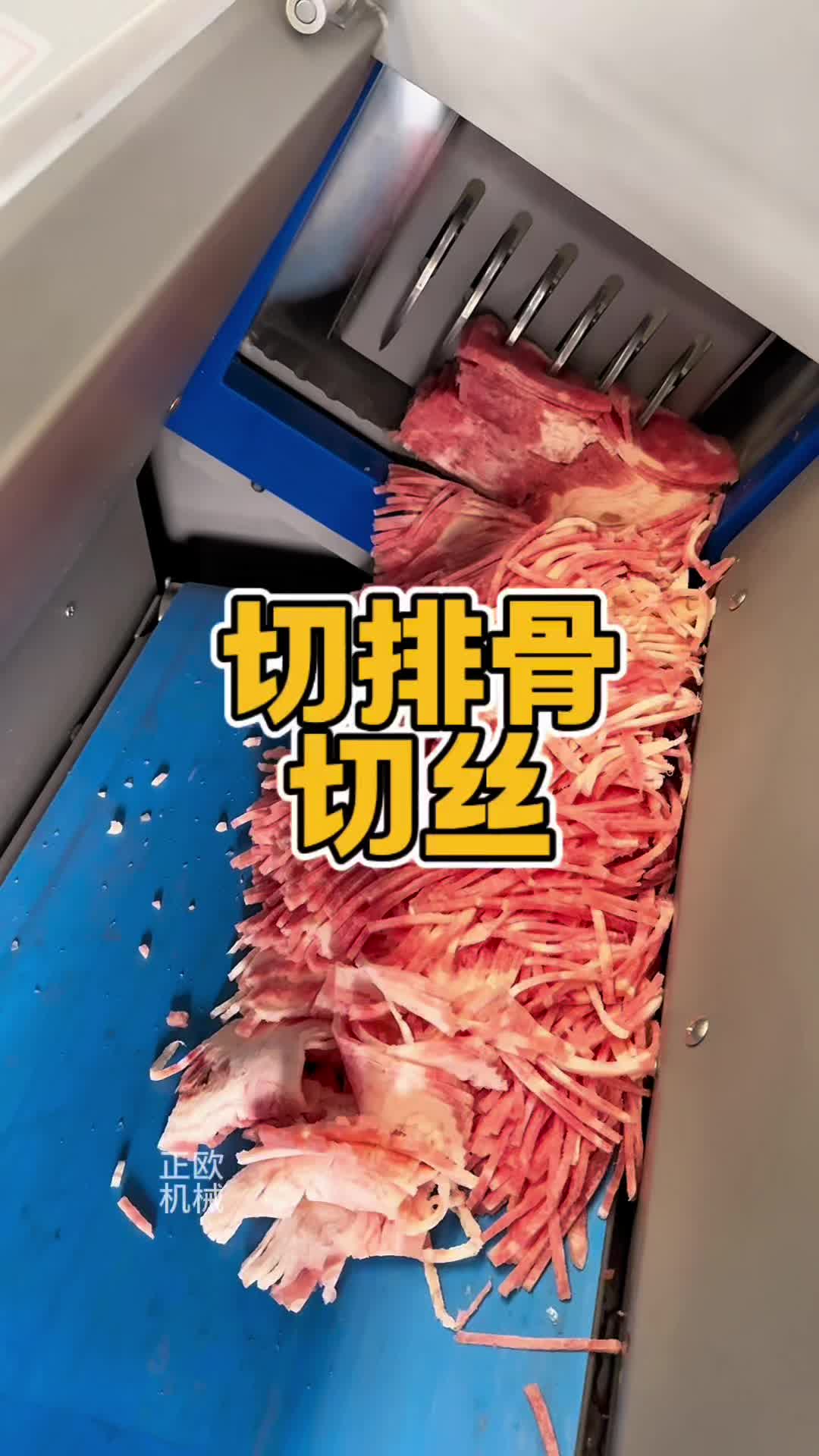 @食品機械設備