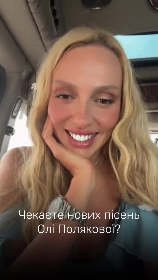 @ПоляковаДіва | ФАН