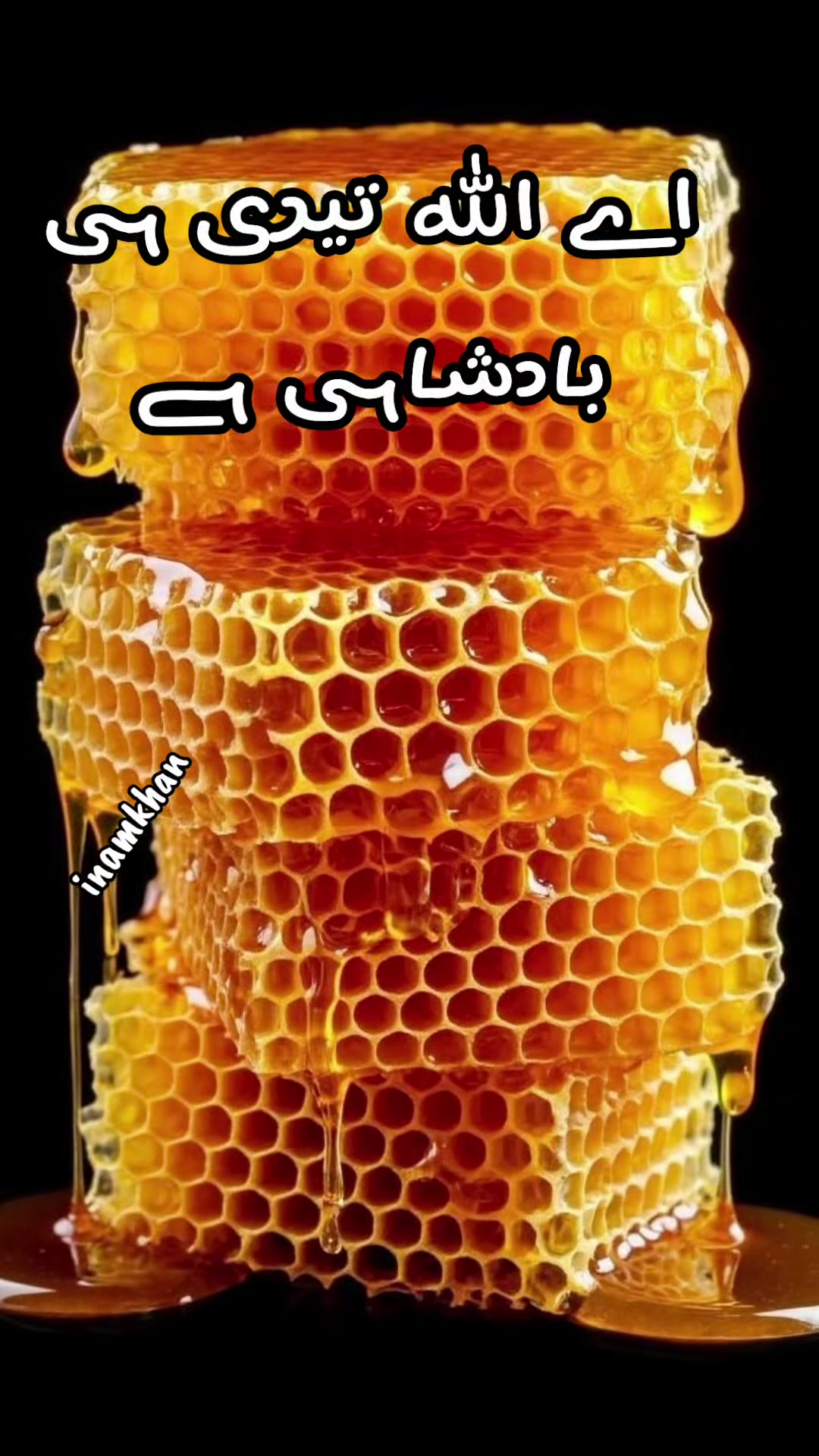 @ENAAM KHAN🤲✨️