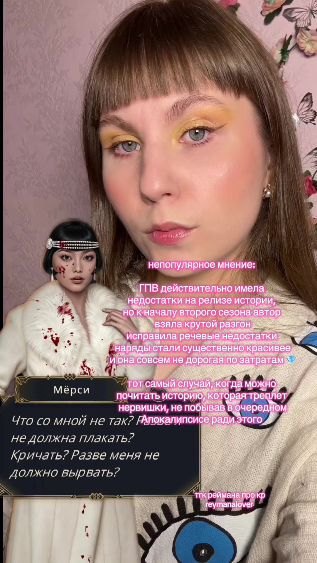 @реймана