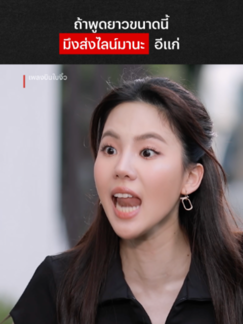 @Netflix Thailand