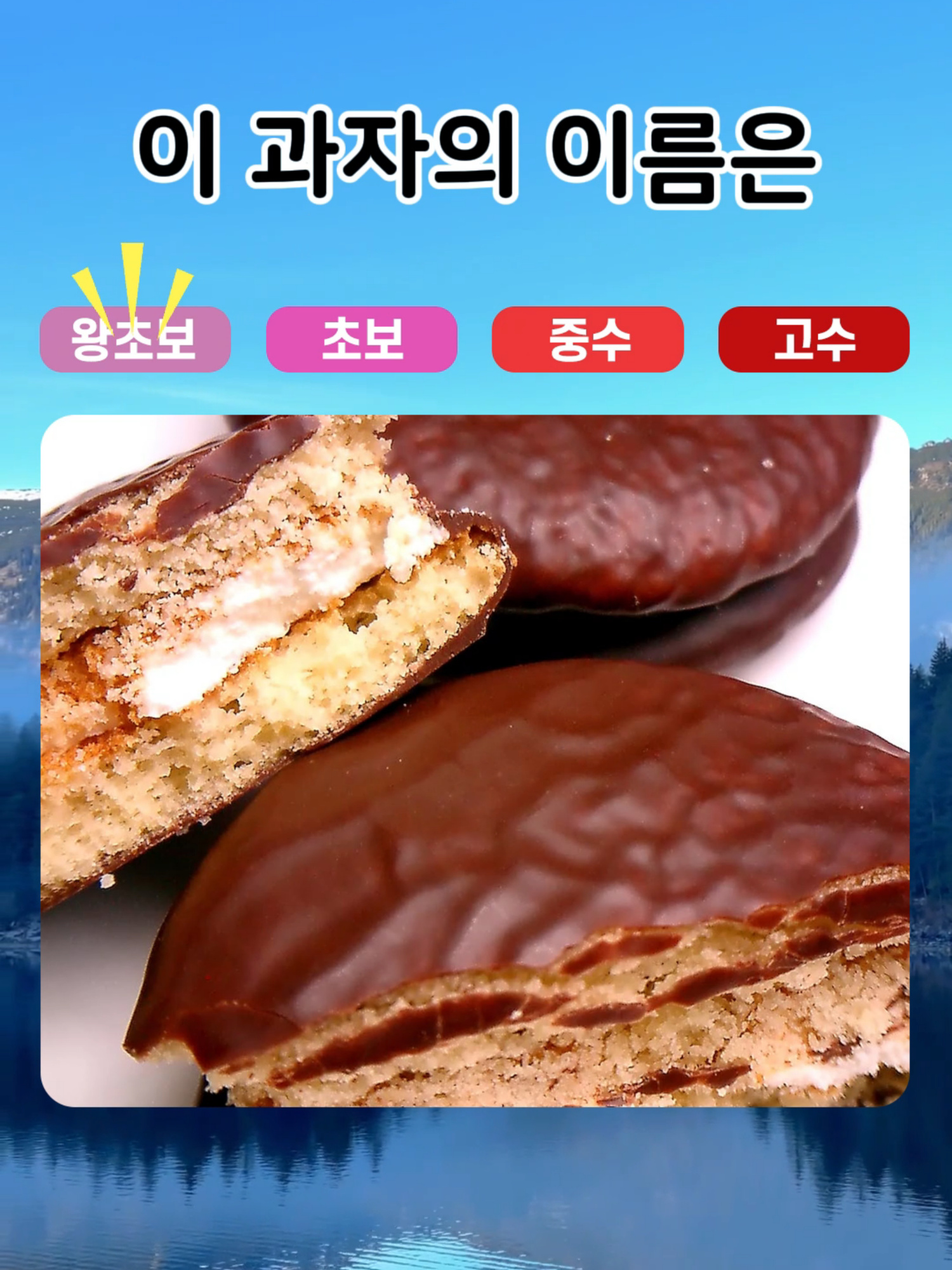 @브레인토리