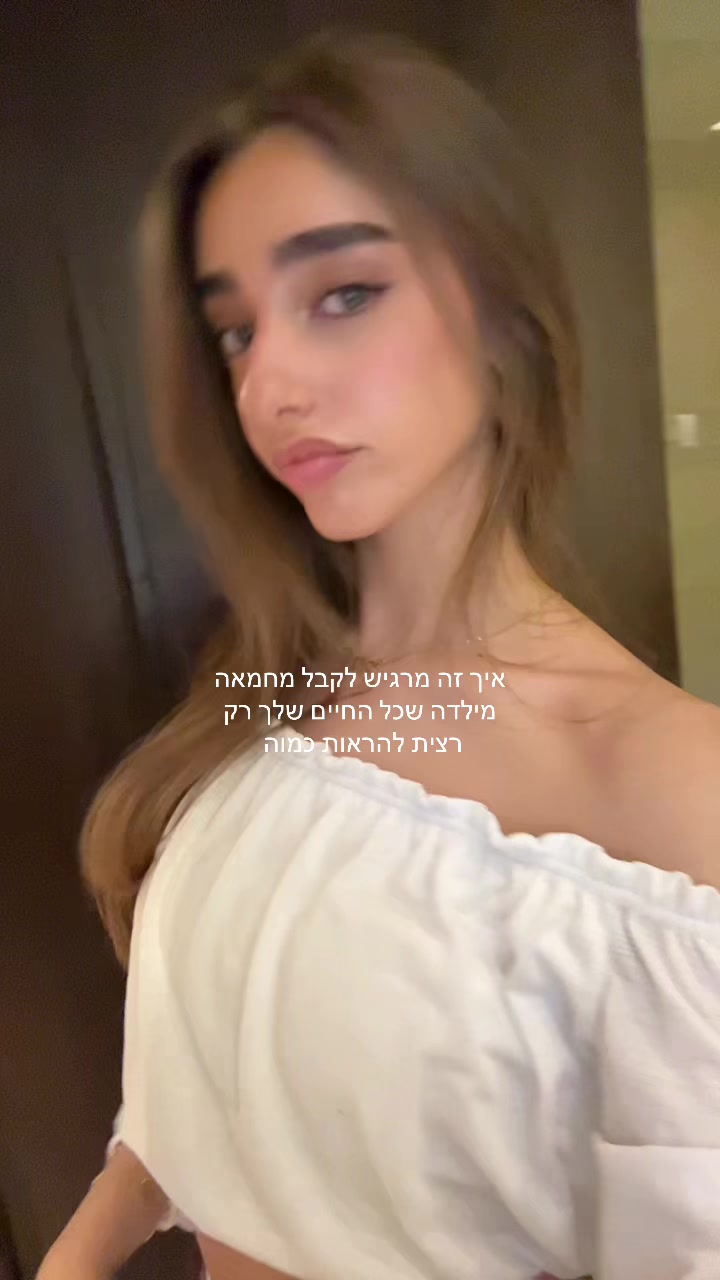 @Shahar Fried