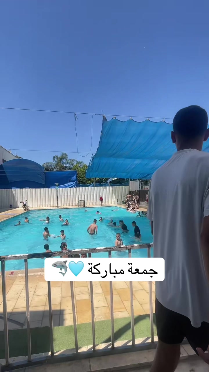 @مسبح الساحل 🏊🏻♂️🏊🏻♂️