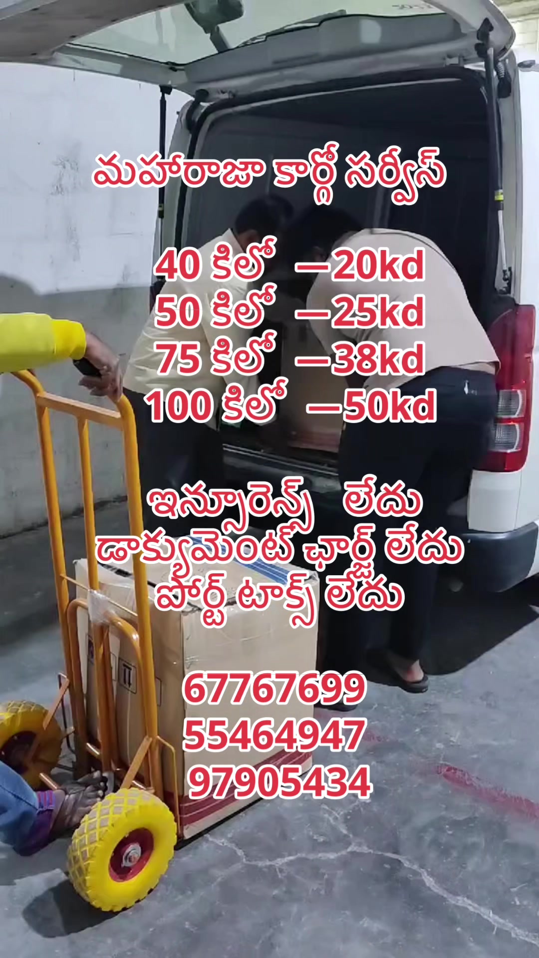 @maharajacargoservice