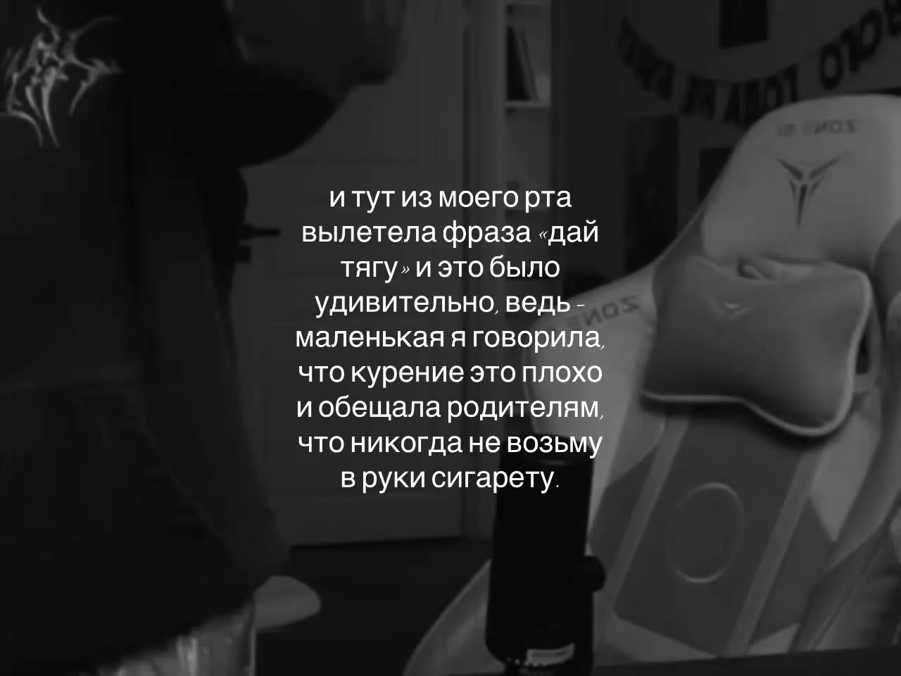 @никотиновая