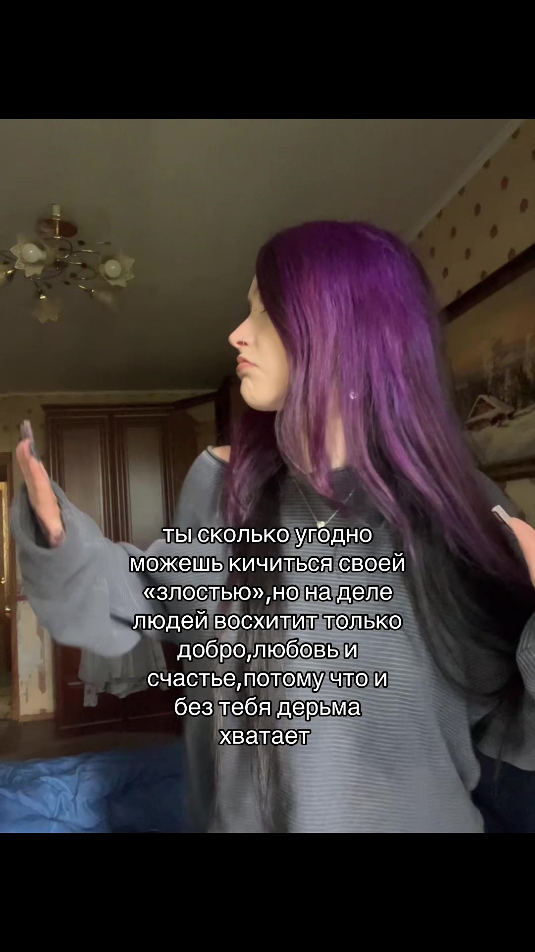 @Чмоня💋