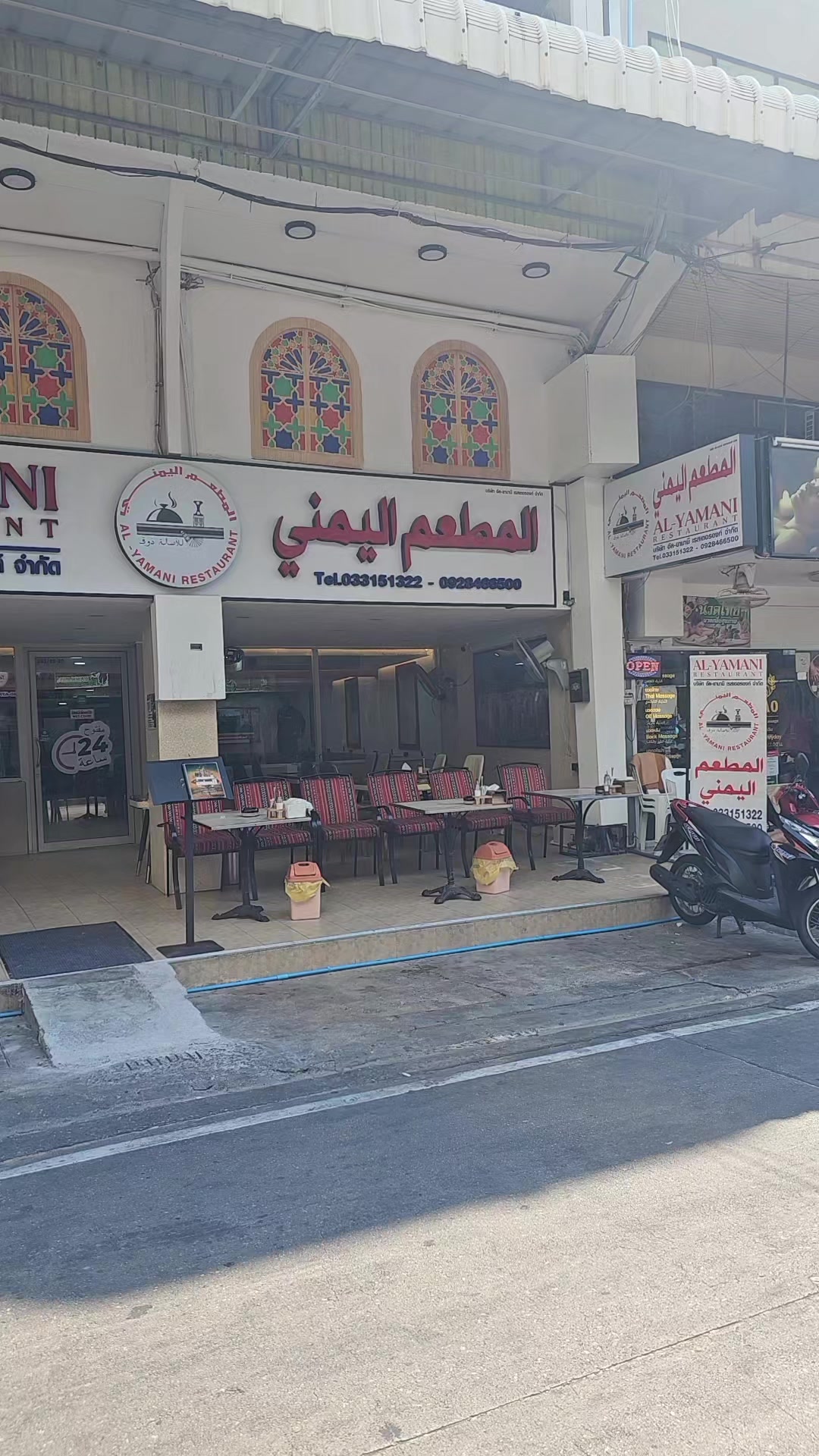 @المطعم اليمني بتايا