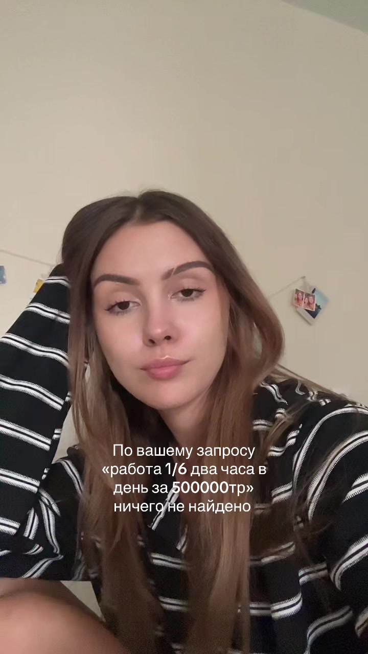 @Мария